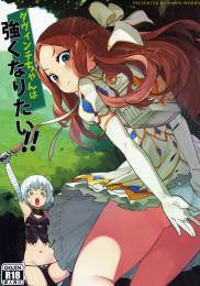 Da Vinci-chan Wants To Get Stronger!!